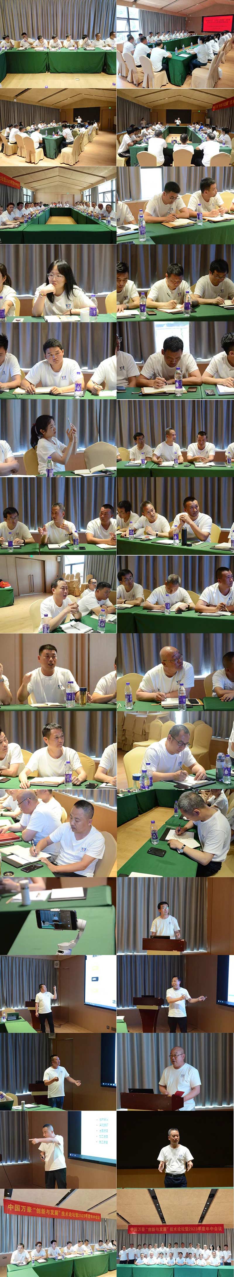 萬眾一心，豪邁未來！匠心智造，不忘初心！——萬豪空間結構2023團建特輯