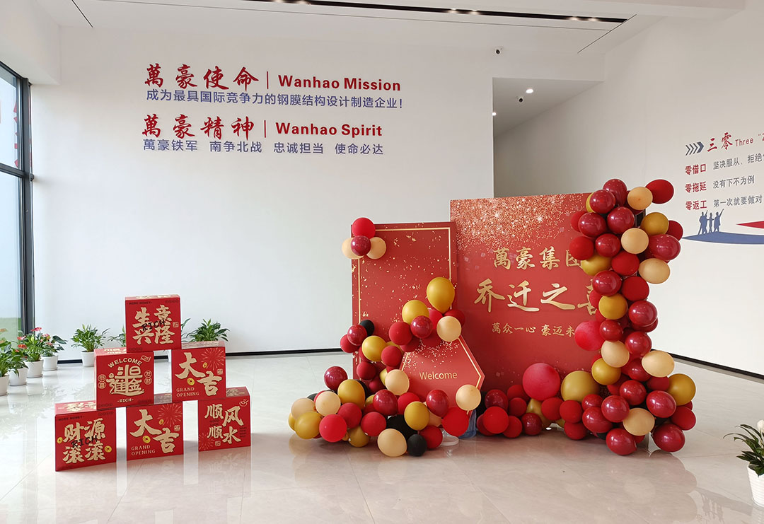 萬豪集團(tuán)|喜迎喬遷，盛啟新章！