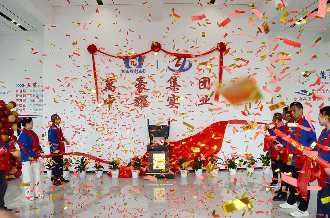 萬豪集團(tuán)|喜迎喬遷，盛啟新章！