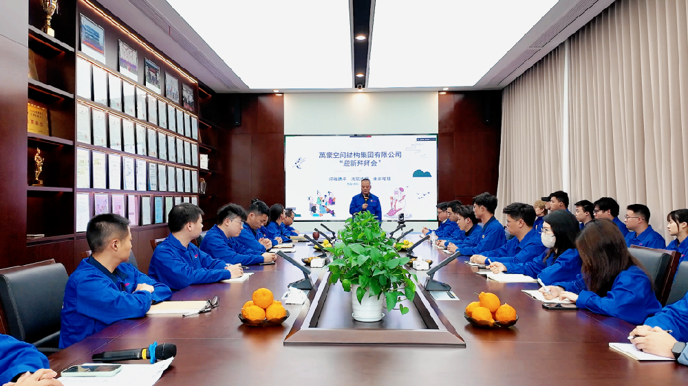 浙江萬豪空間結構集團有限公司隆重舉行“匠心傳承·共筑未來”師徒大會！
